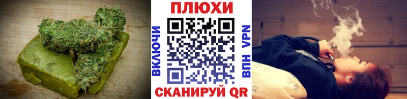 Cannafood марихуана Волчанск