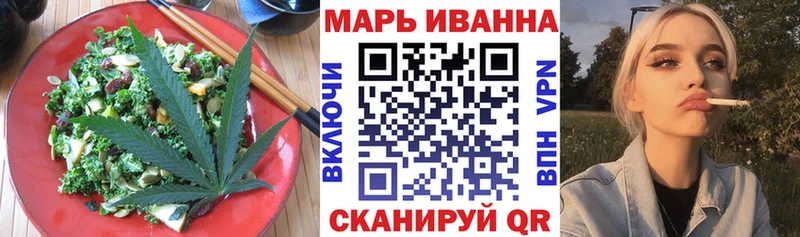 Еда ТГК марихуана  Купить  Волчанск 