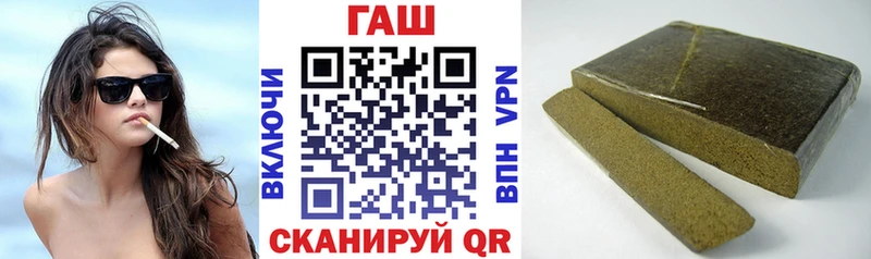 ГАШ VHQ  Купить закладки  Волчанск 