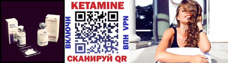 Купить  Волчанск  КЕТАМИН ketamine 
