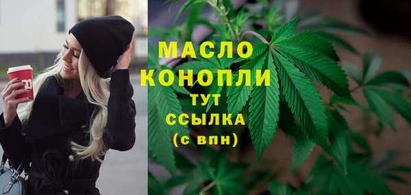 соль ск Аркадак
