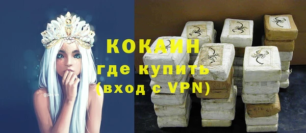 гашиш Арсеньев
