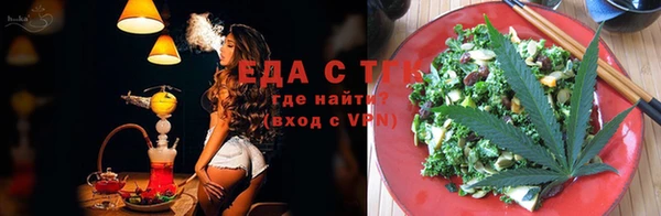 ГАЛЛЮЦИНОГЕННЫЕ ГРИБЫ Армянск