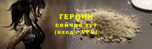 ГАЛЛЮЦИНОГЕННЫЕ ГРИБЫ Армянск