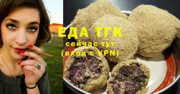 соль ск Аркадак
