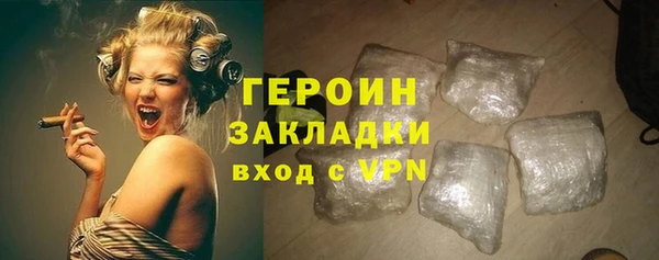 гашиш Арсеньев