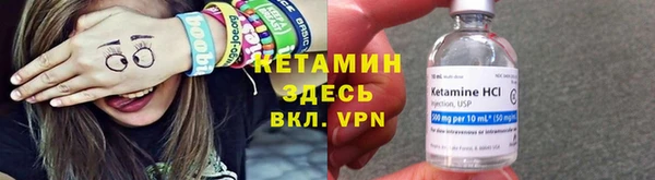 ГАЛЛЮЦИНОГЕННЫЕ ГРИБЫ Армянск