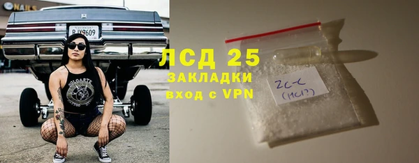 ГАЛЛЮЦИНОГЕННЫЕ ГРИБЫ Армянск