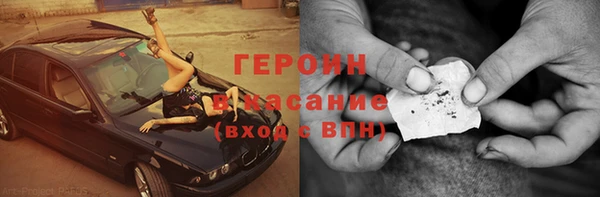 гашиш Арсеньев
