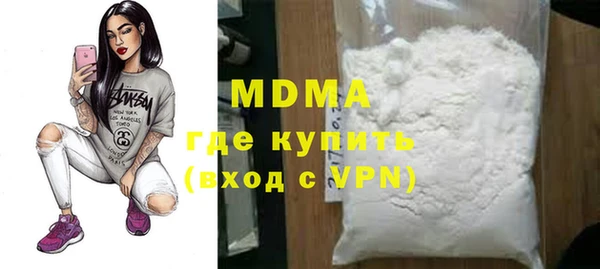 МДМА Алексеевка