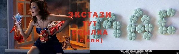 ГАЛЛЮЦИНОГЕННЫЕ ГРИБЫ Армянск