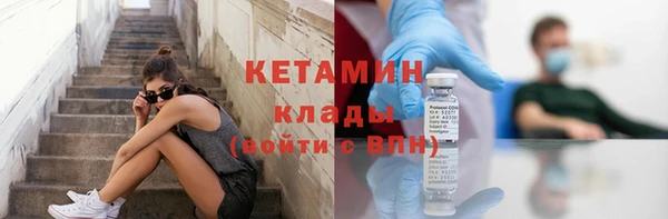 ГАЛЛЮЦИНОГЕННЫЕ ГРИБЫ Армянск