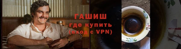 соль ск Аркадак