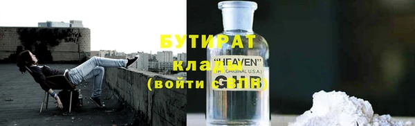 соль ск Аркадак