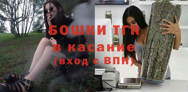 соль ск Аркадак