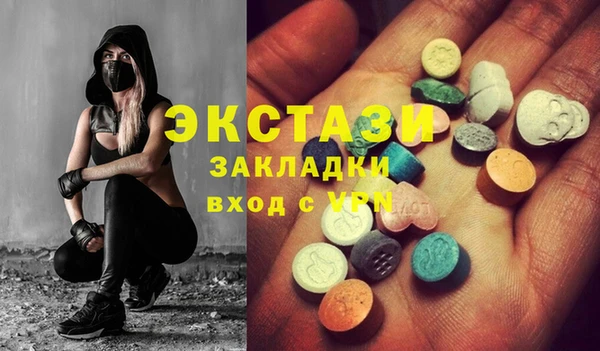 соль ск Аркадак