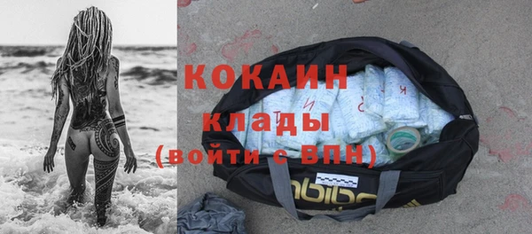 соль ск Аркадак