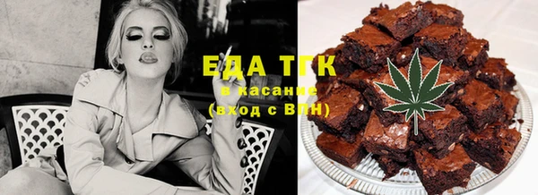 ГАЛЛЮЦИНОГЕННЫЕ ГРИБЫ Армянск