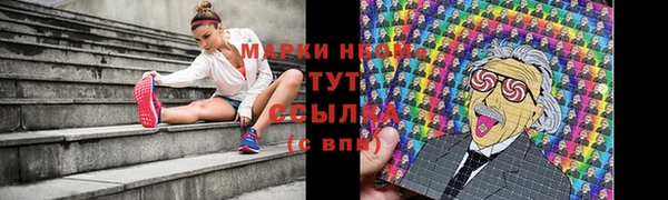 гашиш Арсеньев
