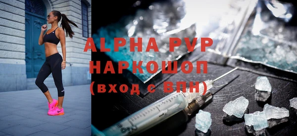 гашиш Арсеньев