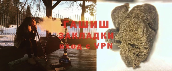 гашиш Арсеньев