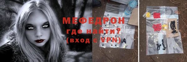 соль ск Аркадак