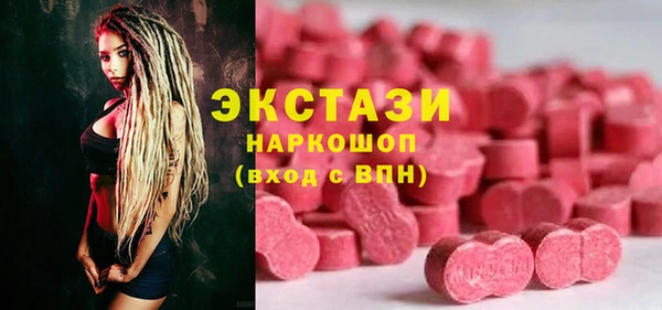 ГАЛЛЮЦИНОГЕННЫЕ ГРИБЫ Армянск