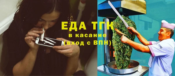 ГАЛЛЮЦИНОГЕННЫЕ ГРИБЫ Армянск