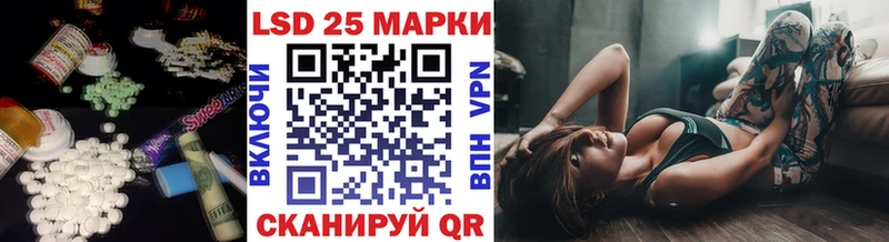 LSD-25 экстази кислота  Купить где  Волчанск 