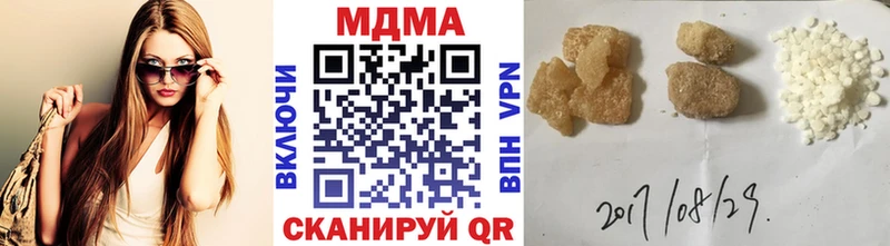 MDMA Molly  Купить  Волчанск 