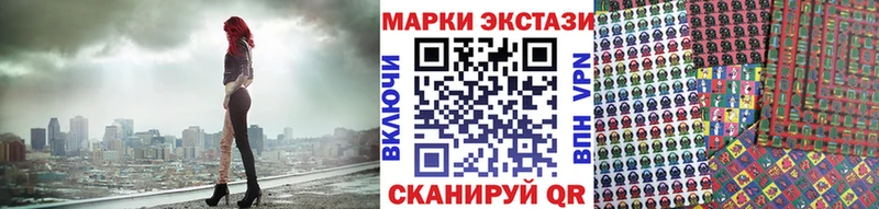 Купить где  Волчанск  Марки N-bome 1,8мг 