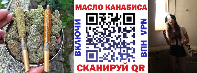 ТГК THC oil  Купить где  Волчанск 